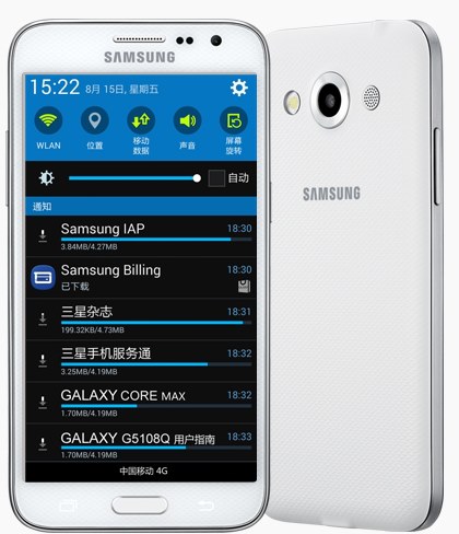 Samsung-Galaxy-Core-Max-SM-G5108-1
