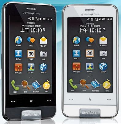 Garmin-Asus M10 GPS smartphone is answer to people?s need for work-life