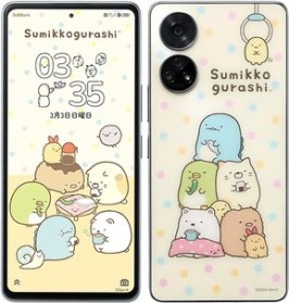 ZTESumikkoGurashi5G3